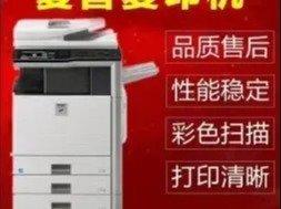 高效便捷，打造專業(yè)品質(zhì)——58同城復(fù)印服務(wù)全解析