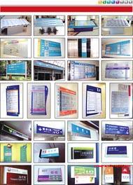 蘭州月明廣告 廣告展板設計品質卓越，白銀地區制作首選