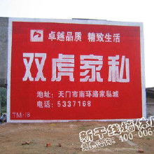 墻體廣告制作發布市場全解析 價格、渠道與廠家選擇指南